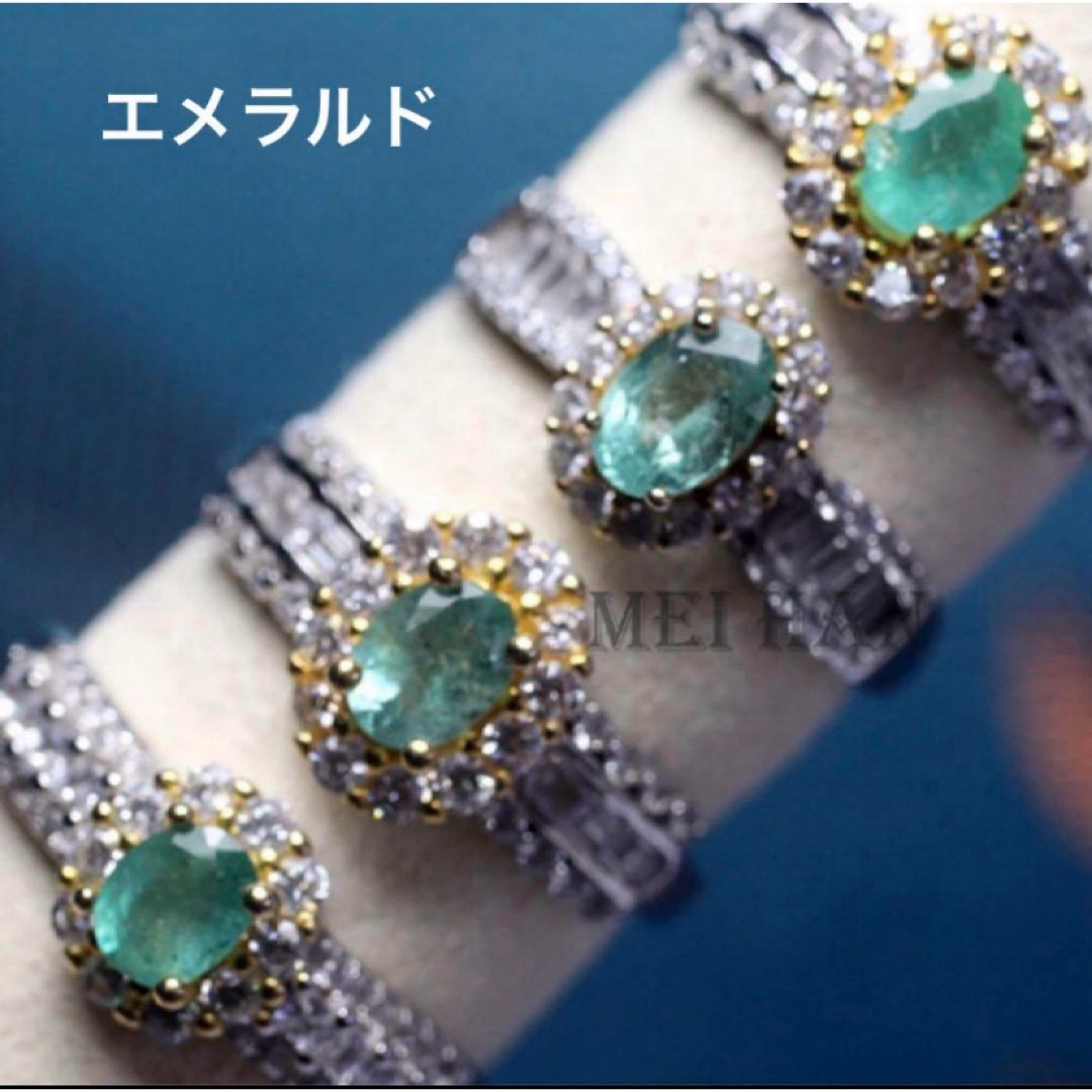 天然石エメラルド　固体シルバー925  リング レディースのアクセサリー(リング(指輪))の商品写真