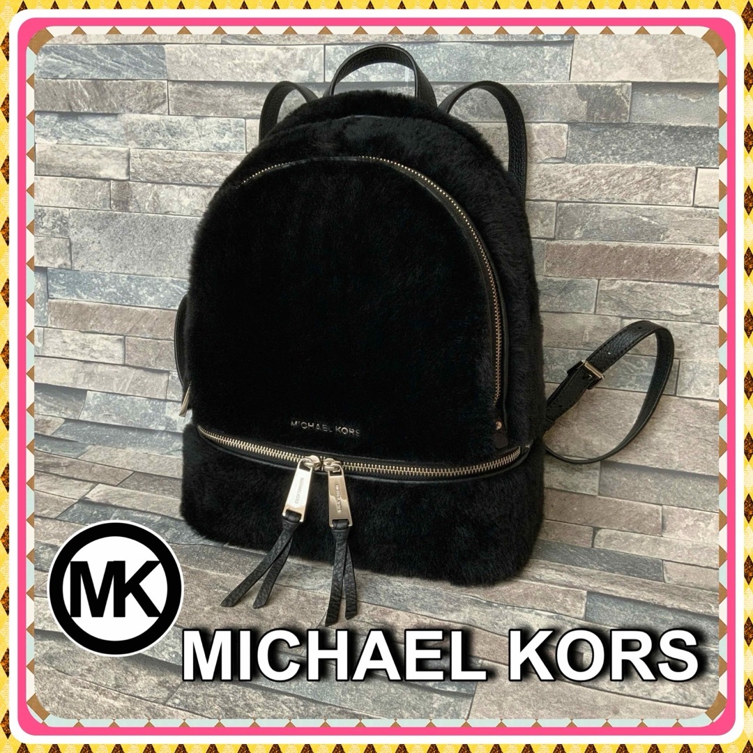 Michael Kors(マイケルコース)の◆MICHAEL KORSマイケルコース ムートンファーバッグパック ブラック  レディースのバッグ(リュック/バックパック)の商品写真