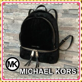 マイケルコース(Michael Kors)の◆MICHAEL KORSマイケルコース ムートンファーバッグパック ブラック (リュック/バックパック)