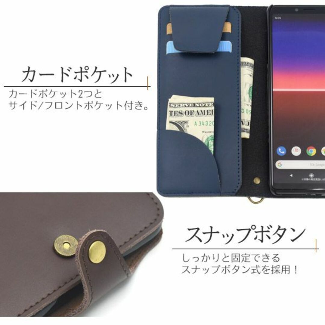 SONY(ソニー)の新品■Xperia 10 Ⅱ SO-41A/SOV43用《高級牛本革》ケース スマホ/家電/カメラのスマホアクセサリー(Androidケース)の商品写真