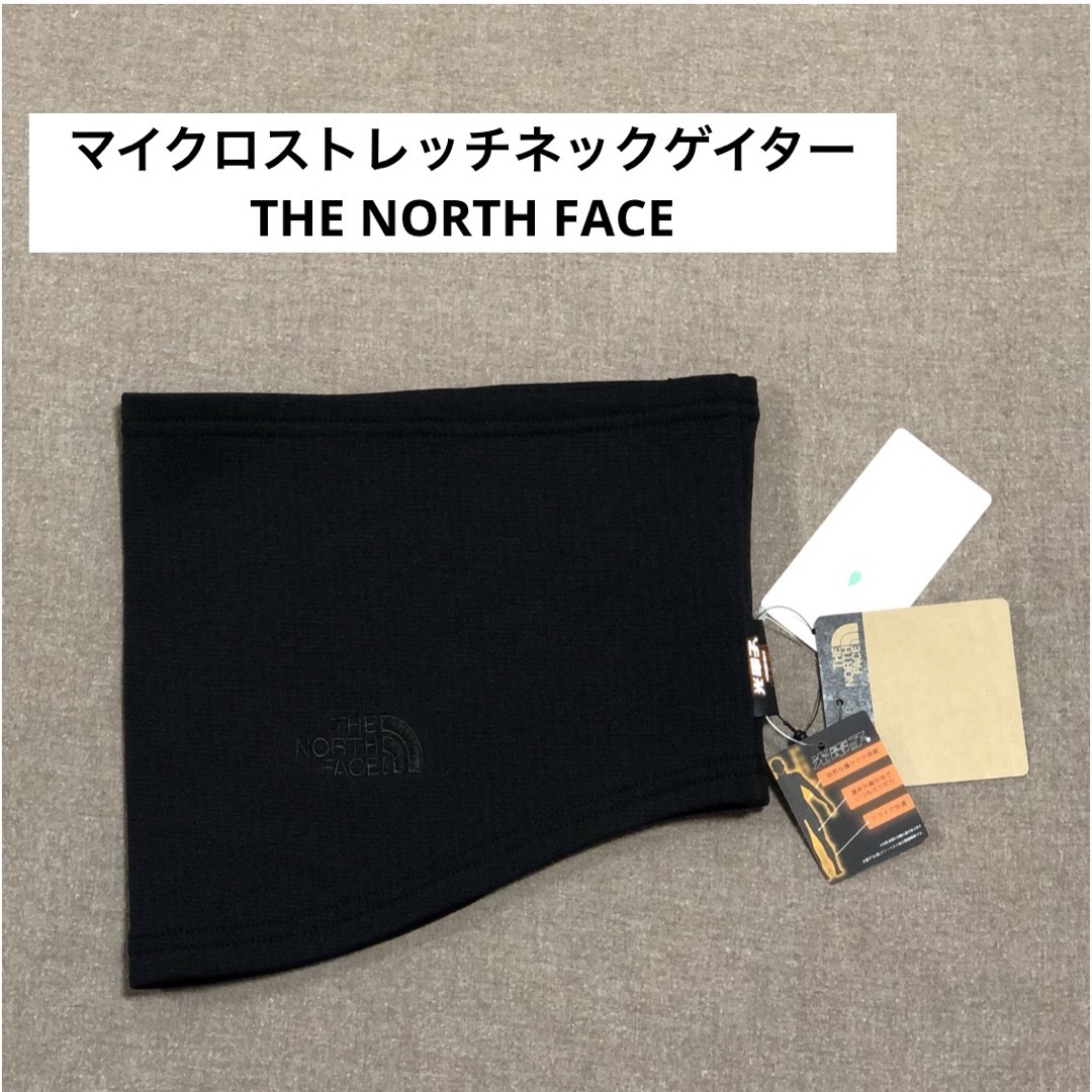 THE NORTH FACE(ザノースフェイス)のマイクロストレッチネックゲイター【THE NORTH FACE】ノースフェイス メンズのファッション小物(ネックウォーマー)の商品写真