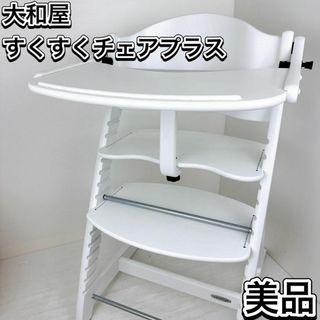 大和屋 - 【専用様用】大和屋 アッフルチェア ソフトラベンダーの通販