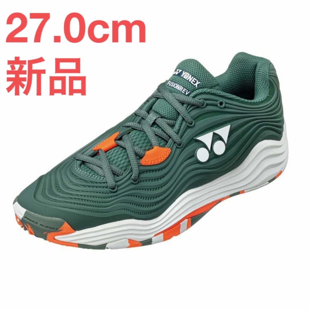 ヨネックス パワークッション エクリプション3 GC 27.0cm 新品未使用 ヨネックス パワークッション エクリプション3 GC 27.0cm 新品未使用