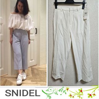 スナイデル(SNIDEL)の新品TCG付🖤SNIDEL🖤アンクル丈スラックス(その他)