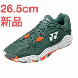 ヨネックス(YONEX)の26.5㎝　テニスシューズ　ＹＯＮＥＸ　新品未使用　フュージョンレブ(シューズ)