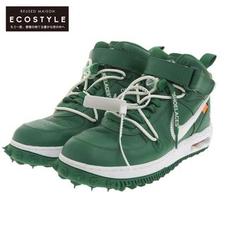 ナイキ(NIKE)のナイキ 美品 NIKE ×OFF-WHITE ナイキ ×オフホワイト エアフォース1 ミッド シューズ メンズ Pine Green パイングリーン 28cm DR0500-300 10(US)(その他)