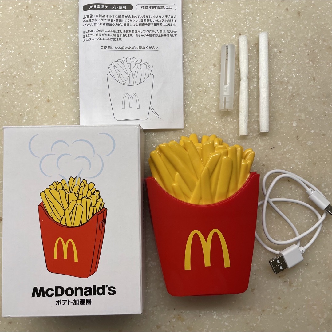 マクドナルド(マクドナルド)のマック福袋2024 ポテト加湿器 スマホ/家電/カメラの生活家電(加湿器/除湿機)の商品写真