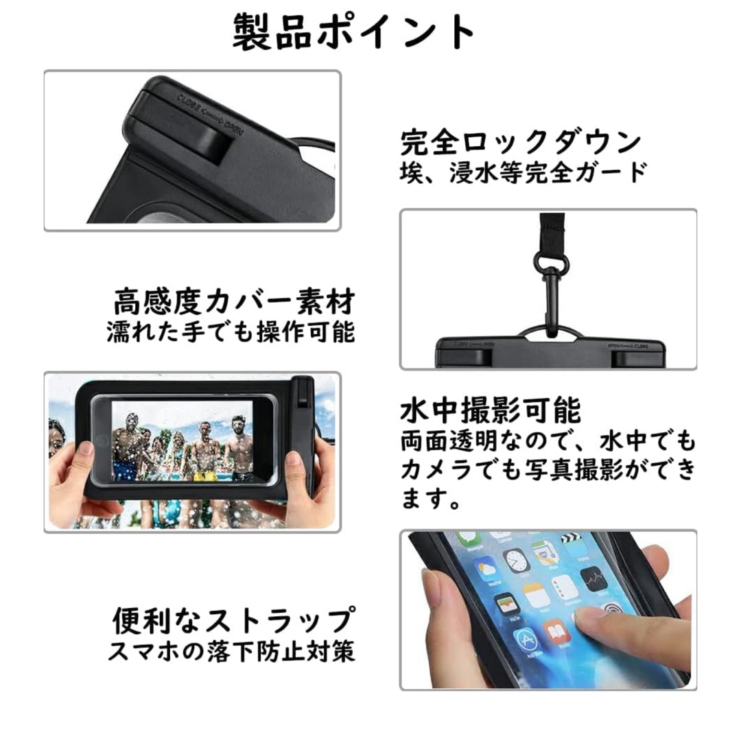 ♡新品♡スマホ 防水ケース 7.2インチ以下全機種対応 IPX8認定 防水カバー スマホ/家電/カメラのスマホアクセサリー(モバイルケース/カバー)の商品写真