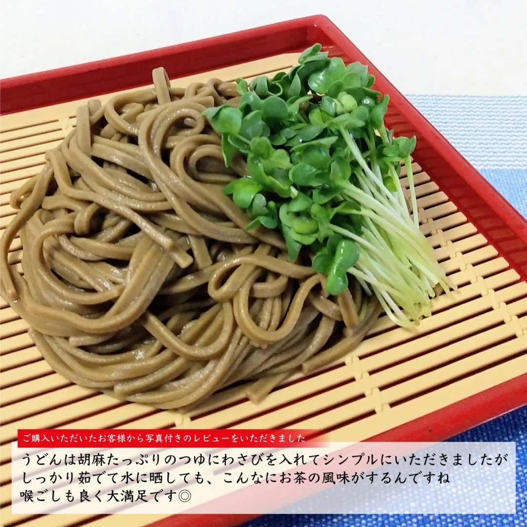 【訳あり格安】ほうじ茶うどん／200g×3束 送料無料 おすすめ品 さっぱり 美味しい 茨城県 さしま茶 日本茶インストラクター監修 クリックポスト 2024.05.31まで 食品/飲料/酒の食品(麺類)の商品写真