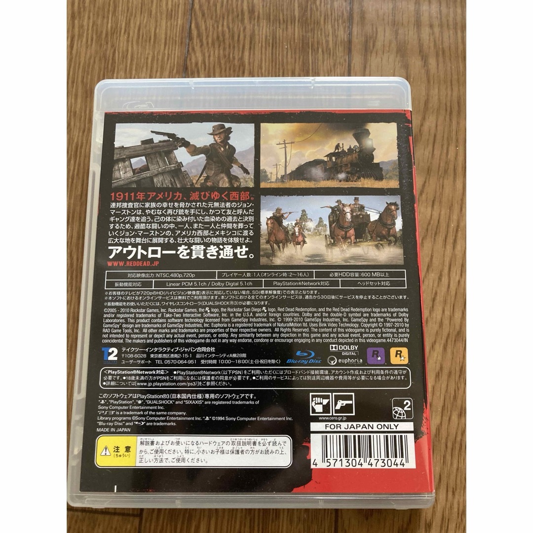 PlayStation3(プレイステーション3)のPS3レッド・デッド・リデンプション エンタメ/ホビーのゲームソフト/ゲーム機本体(家庭用ゲームソフト)の商品写真