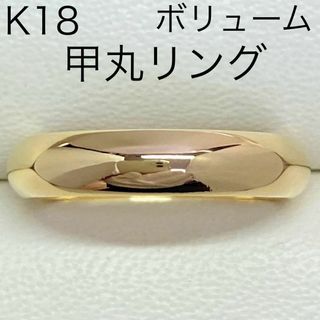 K18イエローゴールド　甲丸リング　サイズ18.7号　4.4mm幅　地金(リング(指輪))