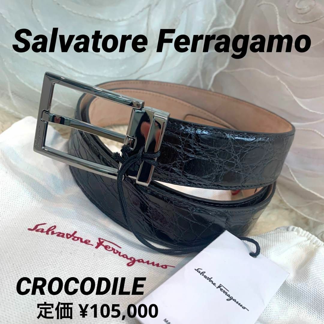 ☆未使用品☆Salvatore Ferragamo クロコダイル ベルト メンズ105ウエスト