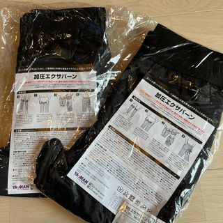 ヤーマン(YA-MAN)のヤーマン 加圧エクサバーン レディース M2枚セット(その他)