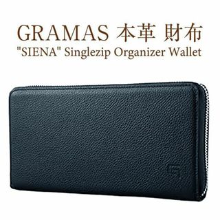 グラマス(GRAMAS)のGRAMAS 本革 長財布 オーガナイザー SIENA ネイビー(長財布)