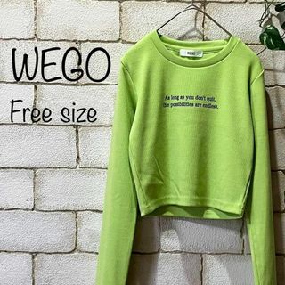 ウィゴー(WEGO)の◆WEGOウイゴー◆ショート丈 長袖トップス F 黄緑色　AF-146(トレーナー/スウェット)