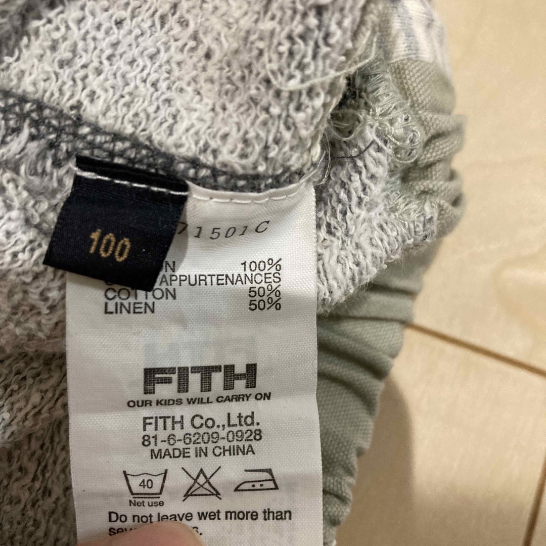 FITH(フィス)のFITH スエットパンツ100 キッズ/ベビー/マタニティのキッズ服男の子用(90cm~)(パンツ/スパッツ)の商品写真