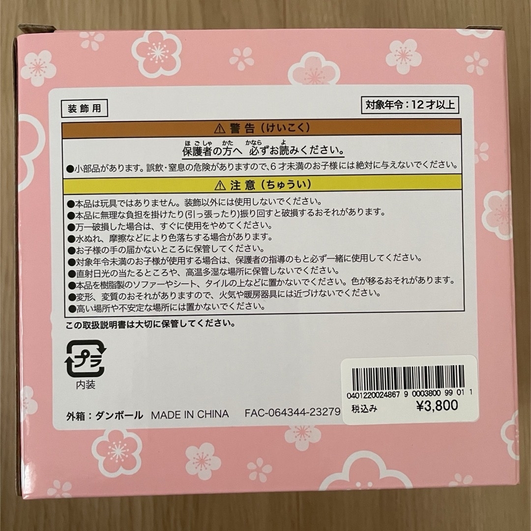 Disney - 【新品未使用】 ディズニーリゾート 雛人形 2024の通販 Disney - 【新品未使用】 ディズニーリゾート 雛人形 2024の通販