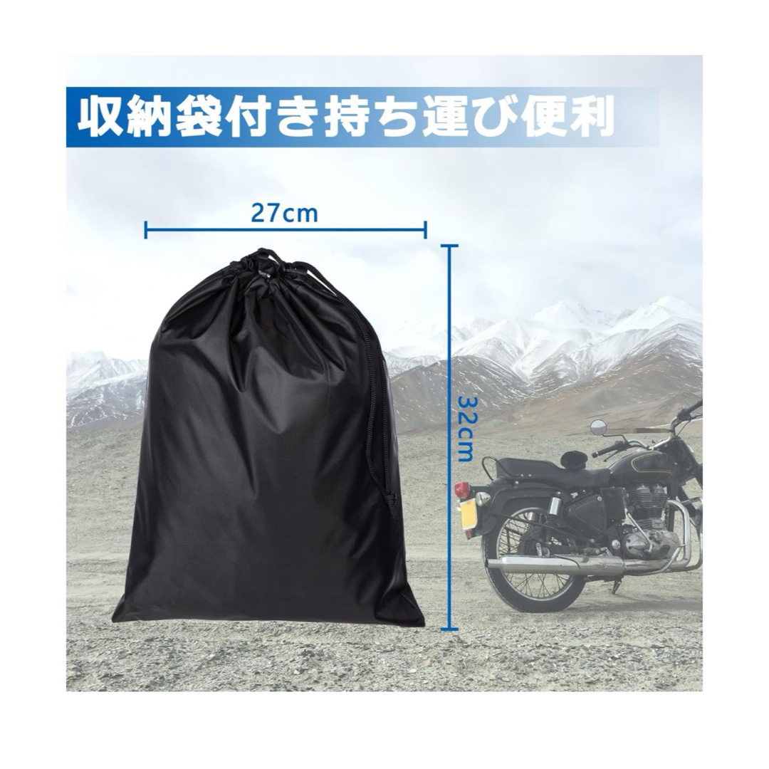 バイクカバー　厚手　防雨カバー　新品未使用 自動車/バイクのバイク(装備/装具)の商品写真