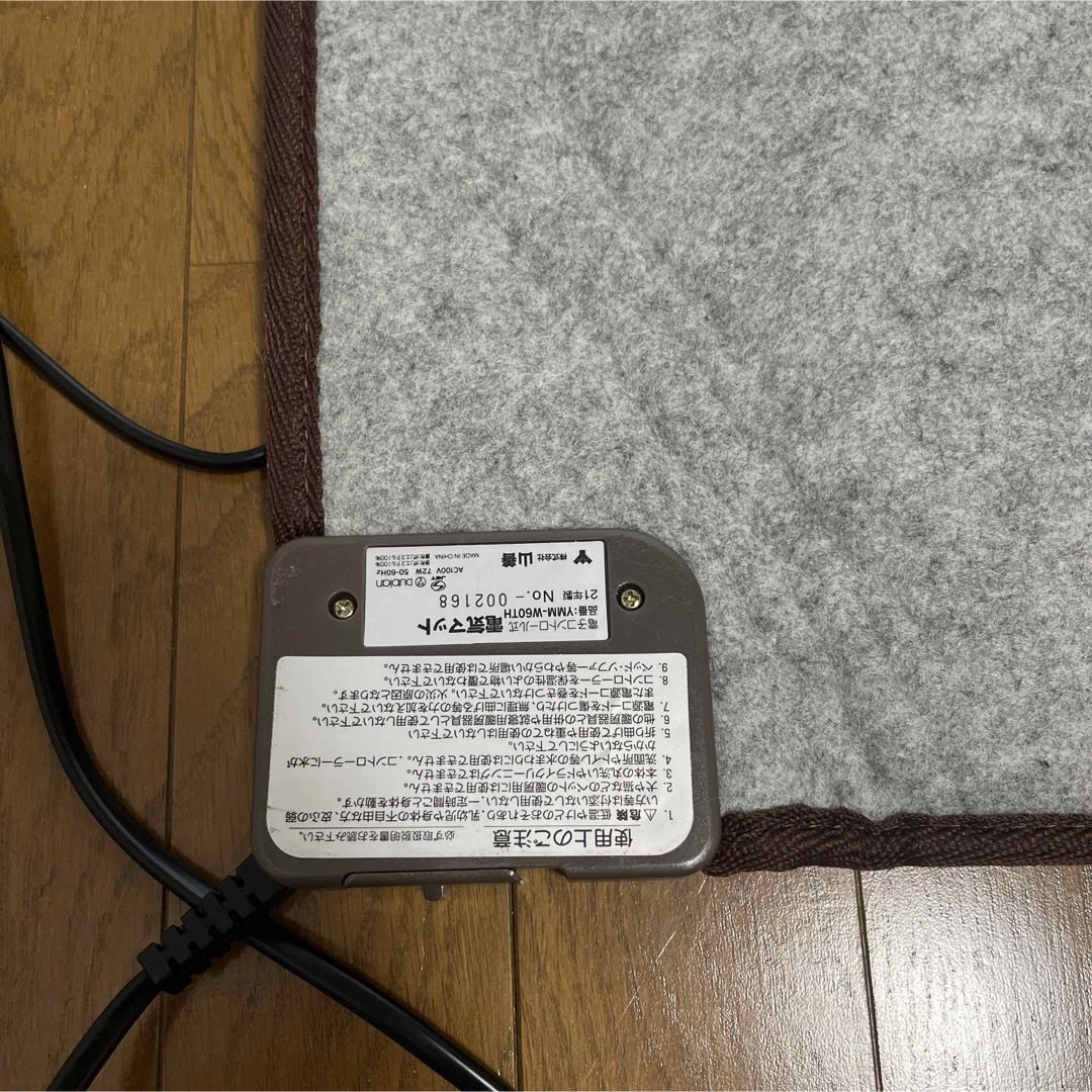 山善(ヤマゼン)の新品 未使用 匿名配送 ホットカーペット カーペット ヤマゼン 電気マット インテリア/住まい/日用品のラグ/カーペット/マット(ホットカーペット)の商品写真