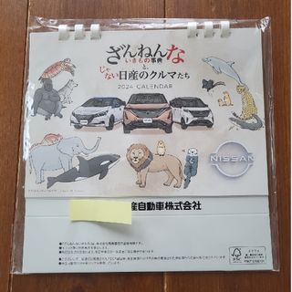 日産 - KONDO Racing オリジナルステッカーの通販 by なおき's