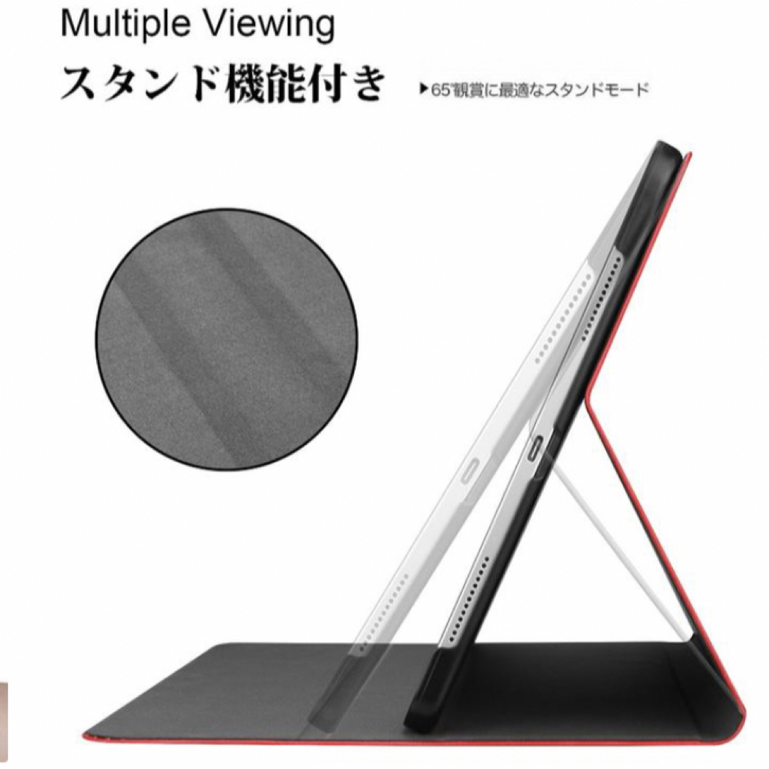 【未使用】iPadケース　iPad Pro 11inch スマホ/家電/カメラのスマホアクセサリー(iPadケース)の商品写真