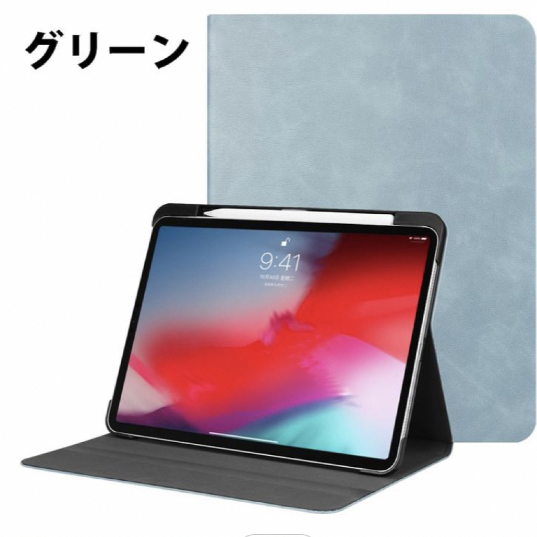 【未使用】iPadケース　iPad Pro 11inch スマホ/家電/カメラのスマホアクセサリー(iPadケース)の商品写真