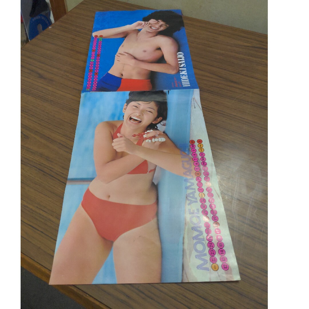 山口百恵の水着 山口百恵 風吹ジュン 水着 ポスター/明星 付録 天地真理 西城秀樹の通販 by ちいちい's shop｜ラクマ