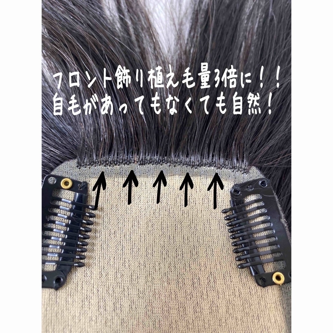 高級人毛100％　ヘアピース35 自然な黒　総手植え　部分ウィッグ　リアルスキン