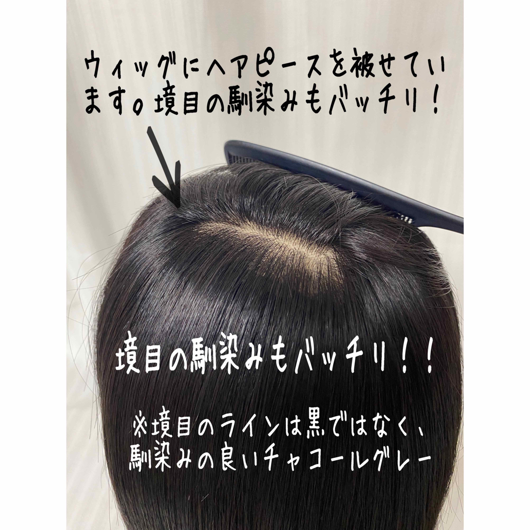 高級人毛100％　ヘアピース35 自然な黒　総手植え　部分ウィッグ　リアルスキン