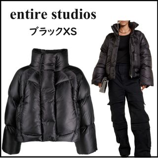 【ENTIRE STUDIOS 】エンタイアスタジオ ダウンジャケット XS(ダウンジャケット)