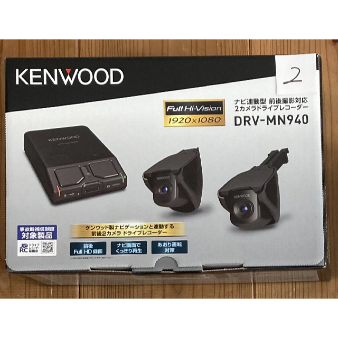 KENWOOD(ケンウッド)の未使用品❗️DRV-MN940     自動車/バイクの自動車(車内アクセサリ)の商品写真