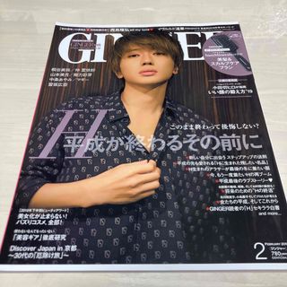 GINGER (ジンジャー) 2019年 02月号 [雑誌](趣味/スポーツ/実用)