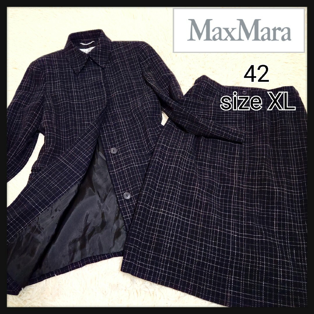 フォーマル/ドレス【最高級・美品】Max Mara 白タグ チェック セットアップ 大きめ XL