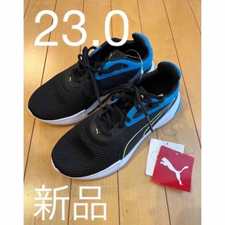 プーマ(PUMA)のプーマ　ソフトフォーム　23.0  新品(スニーカー)