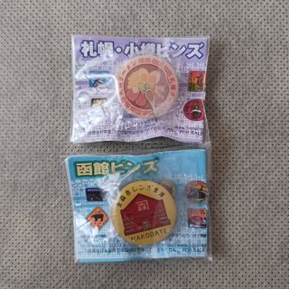 北海道　ご当地ピン　２個セット(バッジ/ピンバッジ)