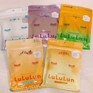 ルルルン(LuLuLun)の LuLuLun ホワイトバニラ 金木犀 ラベンダー メロン ミックスジュース(パック/フェイスマスク)