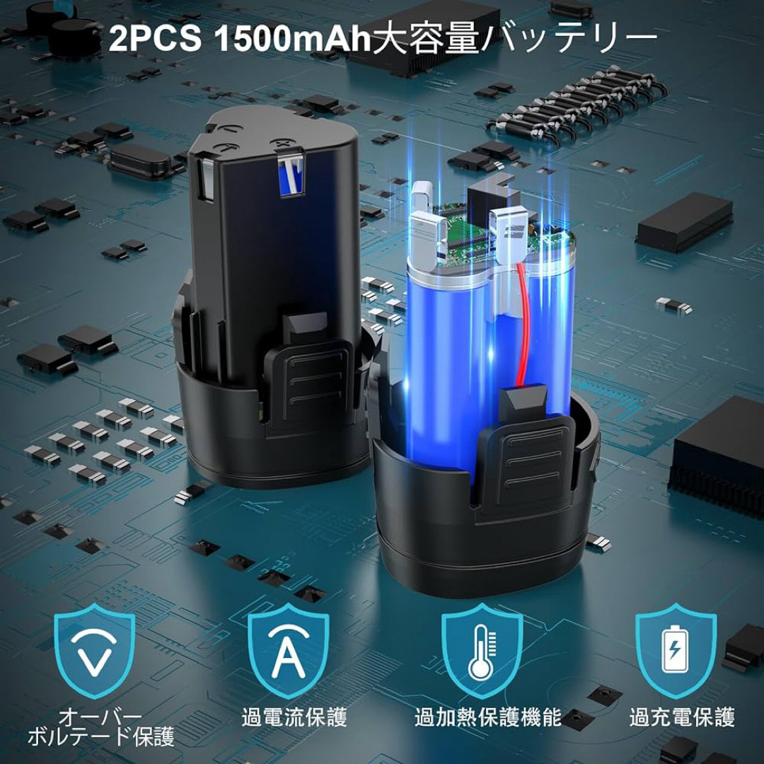 工具チェーンソー 充電式 1.5Ahバッテリー*2個 500W 4インチ