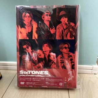 ストーンズ(SixTONES)のSixTONES 慣声の法則　初回盤DVD(ミュージック)