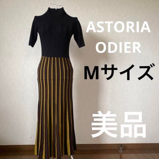 アストリアオディール(ASTORIA ODIER)のASTORIAODIER ハイネックワンピース ニット(ロングワンピース/マキシワンピース)