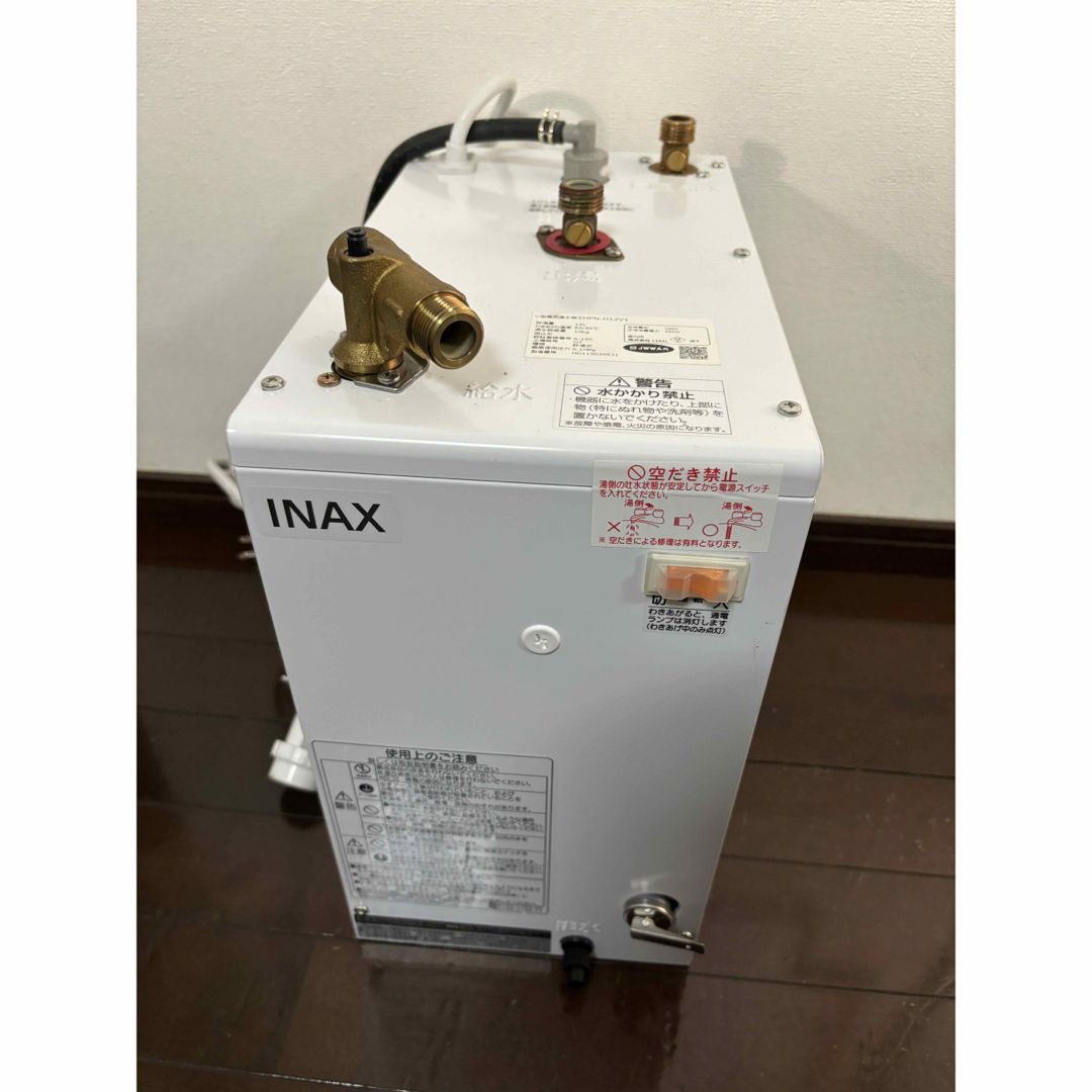 小型電気温水器　ゆプラス　EHPN-H12V1 100V INAX 中古 インテリア/住まい/日用品のインテリア/住まい/日用品 その他(その他)の商品写真