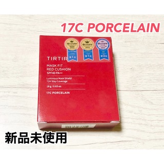 ティルティル(TIRTIR)のTIRTIRマスクフィットクッション赤17C PORCELAIN 新品未使用(ファンデーション)
