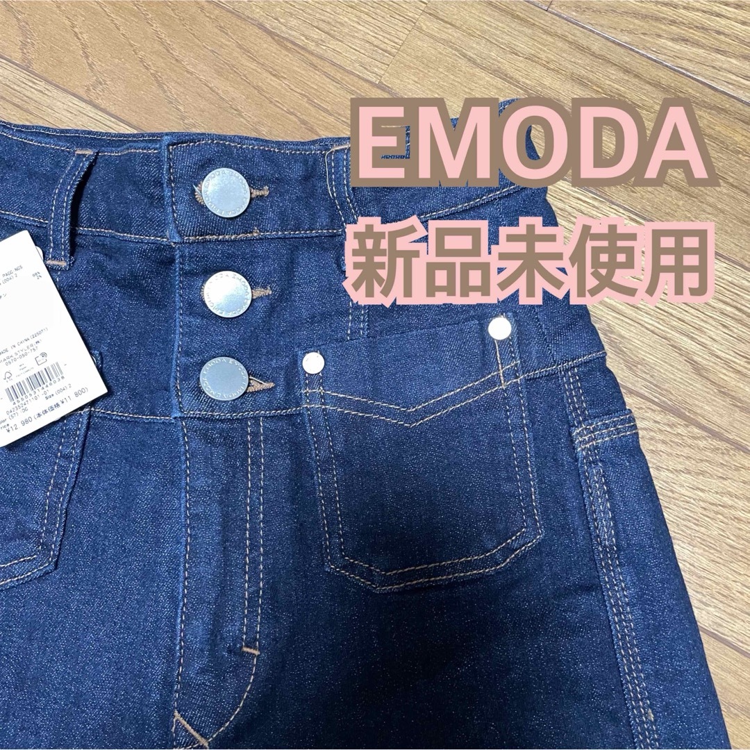 EMODA  デニム　新品未使用インディゴブルーサイズ