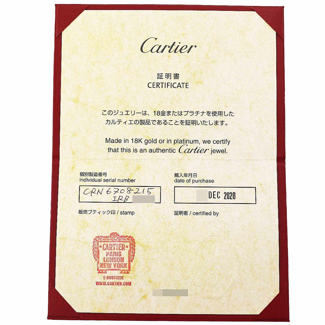 Cartier(カルティエ)のCartier カルティエ ダイヤモンド エッセンシャル ライン ブレスレット 750 K18 PG ピンクゴールド 17cm【送料無料】テニスブレス【中古】22370601 レディースのアクセサリー(ブレスレット/バングル)の商品写真