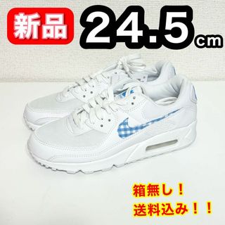 【新品】 NIKE ナイキ FQ0207-100 AIRMAX90 24.5cm