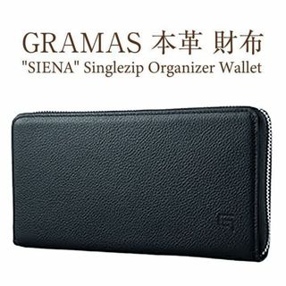 グラマス(GRAMAS)のGRAMAS 本革 長財布 オーガナイザー SIENA ブラック(長財布)