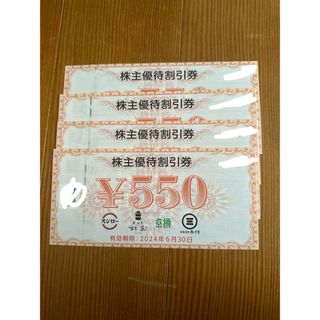 y-k様 専用 東京會舘 株主優待 お食事ご優待券 ２枚セットの通販 by ...