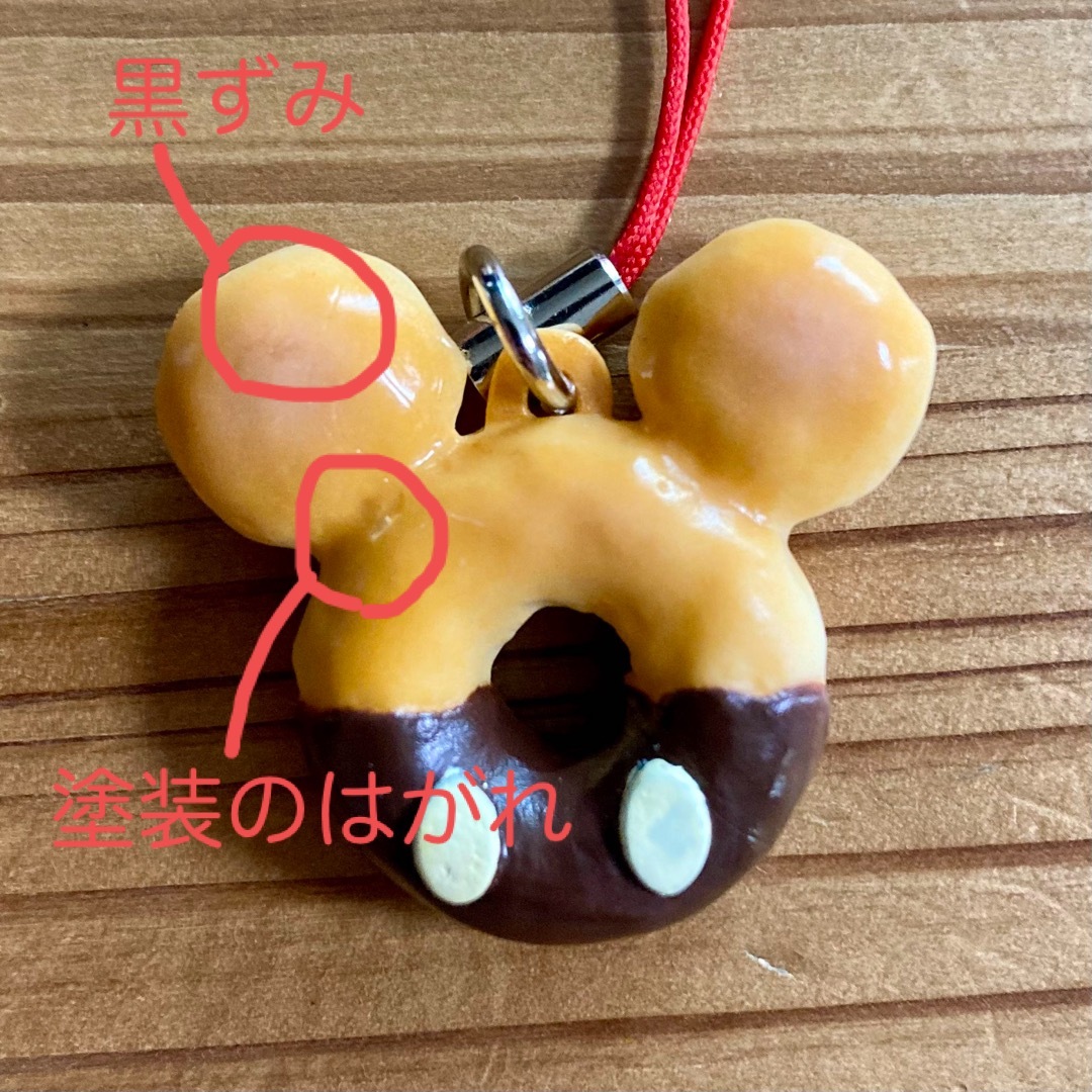 Disney(ディズニー)のディズニー　キーホルダー　ストラップ レディースのファッション小物(キーホルダー)の商品写真