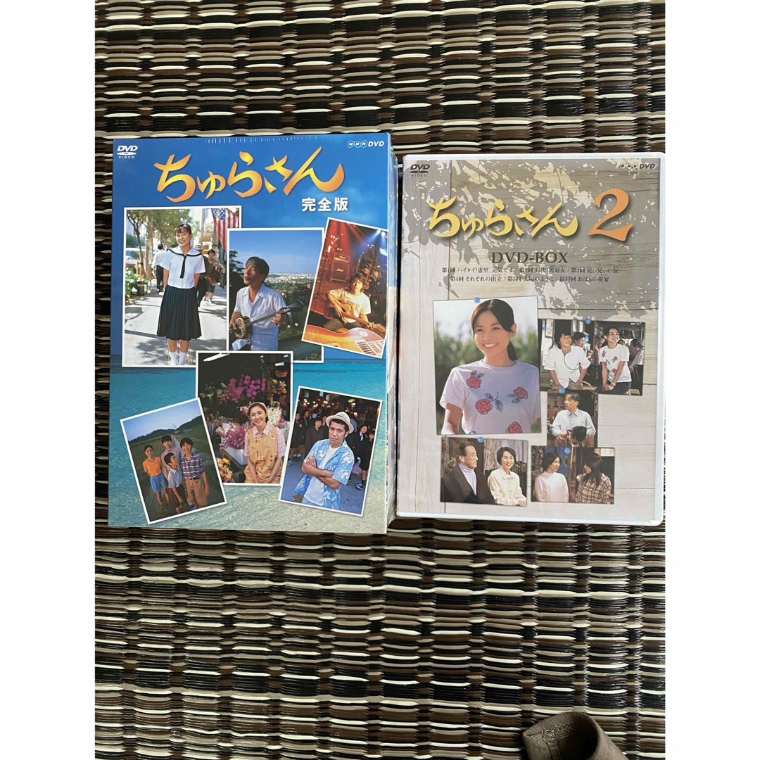 TVドラマ【最終値下げ】ちゅらさん完全版　DVD-BOX 新品未開封