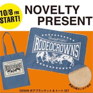 RODEO CROWNS WIDE BOWL - RCWB ノベルティ トート入りブランケットの