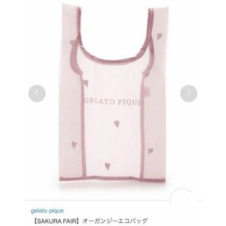 ジェラートピケ(gelato pique)の新品　ジェラートピケ　SAKURA サクラ 桜 オーガンジーエコバッグ　ピンク(エコバッグ)